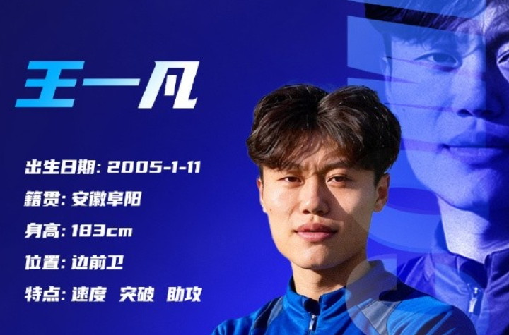 华体会中国-鲁能85岁的功勋主帅与世长辞！曾带队10轮不败，能力深受认可